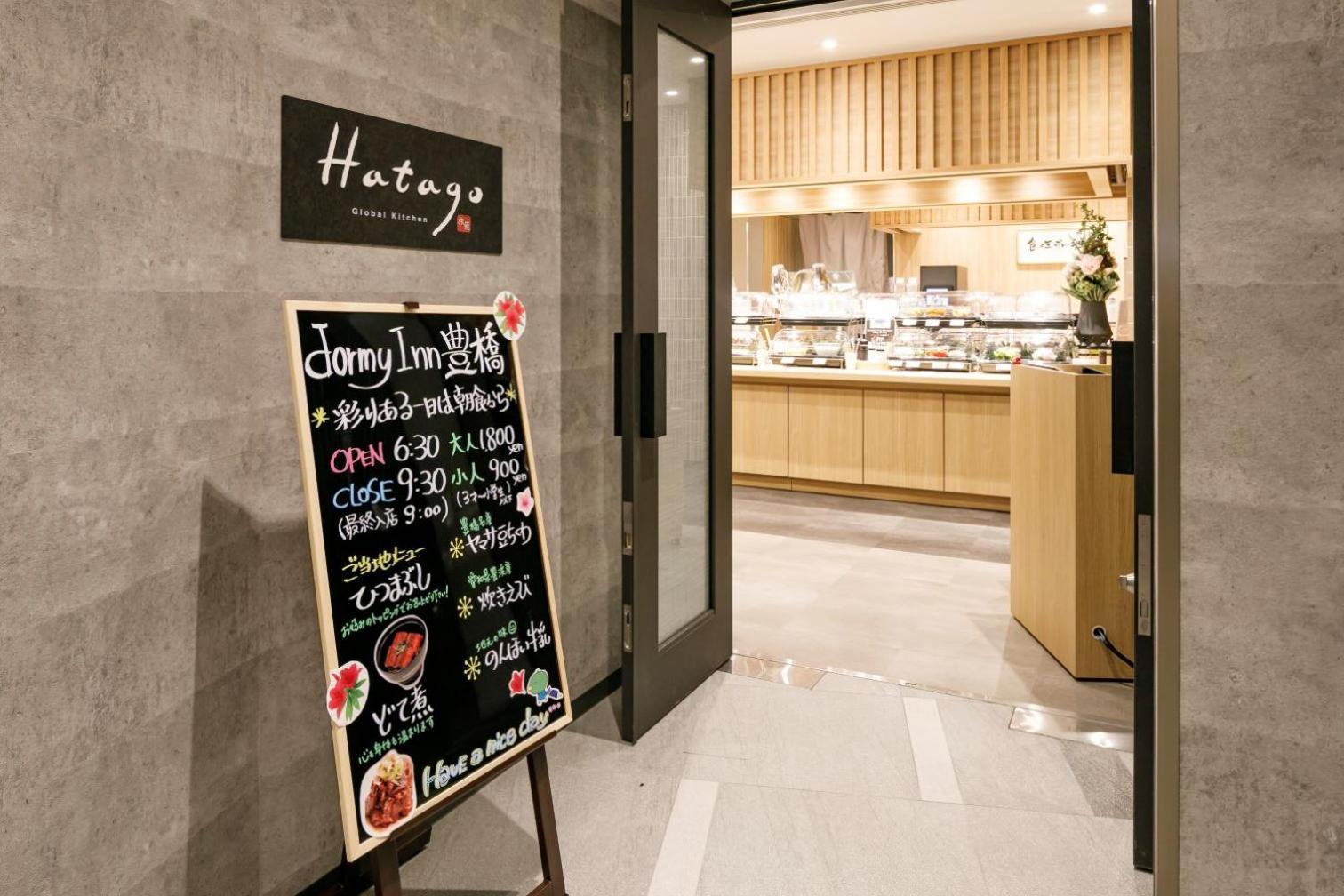 Dormy Inn Express โทโยฮาชิ ภายนอก รูปภาพ